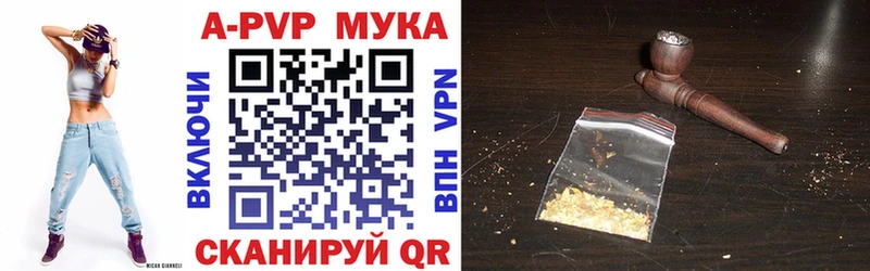 Купить закладку Гашиш  КОКАИН  Меф мяу мяу  A-PVP  Канабис  Котово