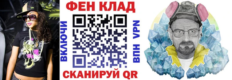 АМФ Розовый  Купить закладки  Котово 