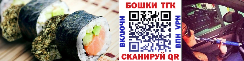 Купить где Котово Еда ТГК конопля