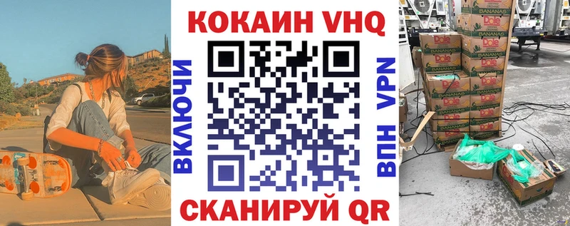 Купить где  Котово  Кокаин 99% 