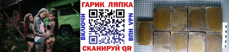 ГАШ Изолятор Котово