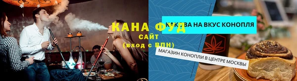 марихуана Алексеевка