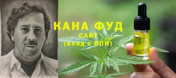 марихуана Алексеевка