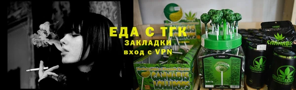 марихуана Алексеевка