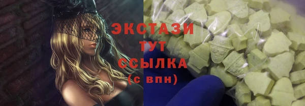 метамфетамин Алзамай