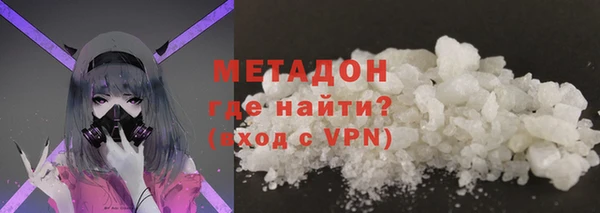 метамфетамин Алзамай