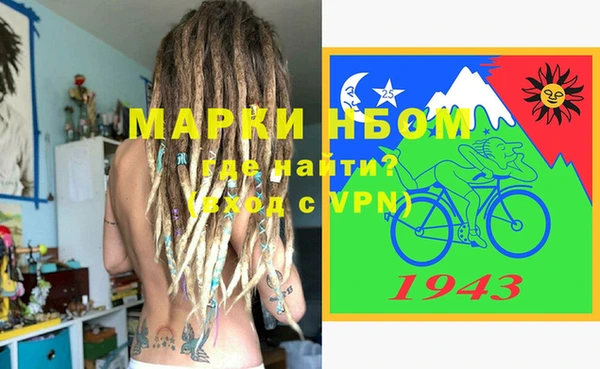 метамфетамин Алзамай
