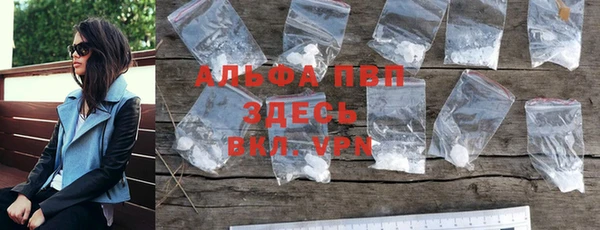 скорость Алексин