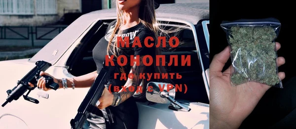 марихуана Алексеевка