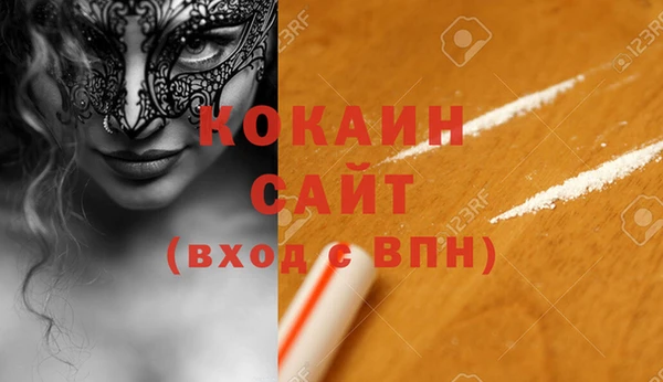 метамфетамин Алзамай