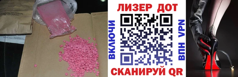 Купить где  Котово  Лсд 25 экстази кислота 