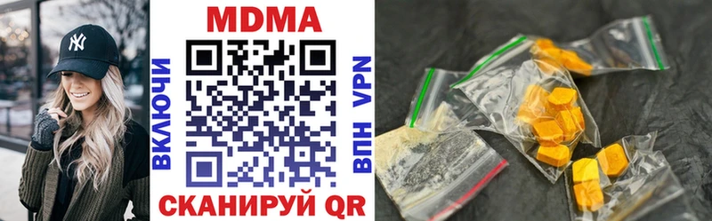 Купить  Котово  MDMA crystal 
