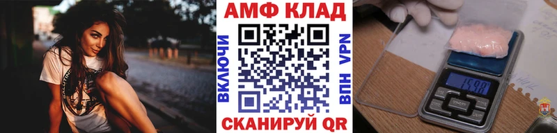 МЕТАМФЕТАМИН Methamphetamine  Купить  Котово 