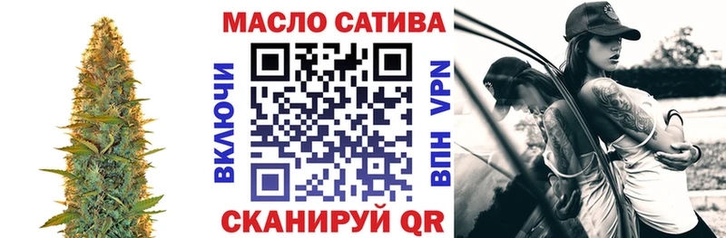 ТГК вейп с тгк Котово