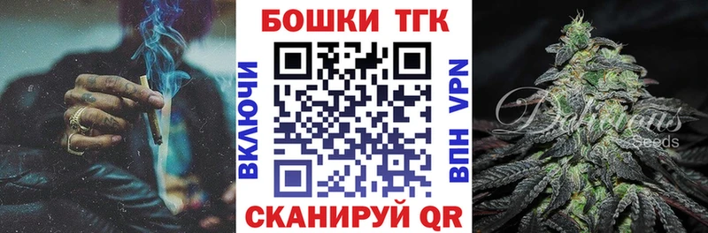 Купить где  Котово  МАРИХУАНА Bruce Banner 